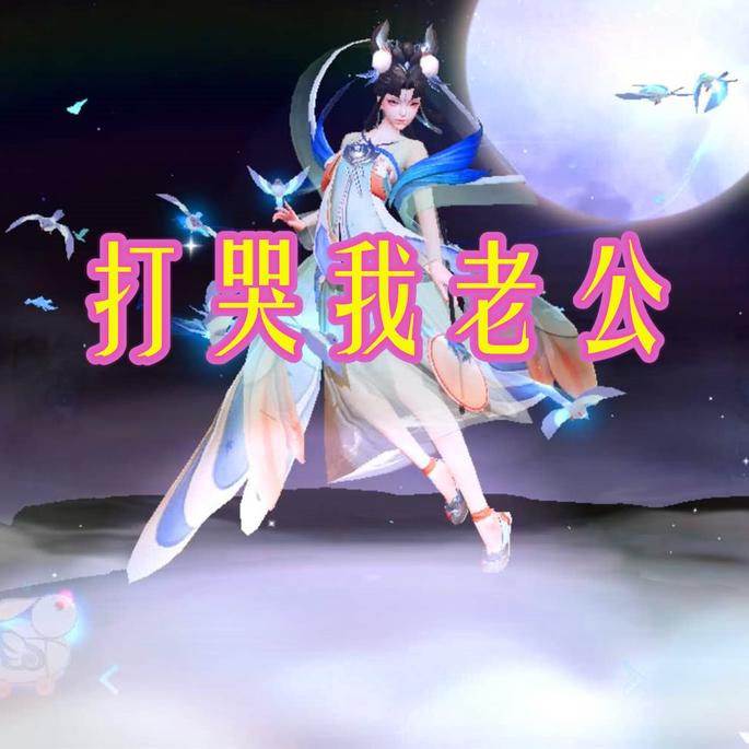 后羿不是射日的英雄 更不是嫦娥的丈夫 做这两件事的另有其人 每日头条