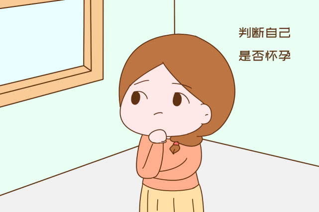 古代的 喜脉 是如何摸出来的 学会这些知识 孕妇自己也可以