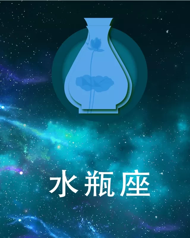 这个春天想要甜甜的恋爱 十二星座之水瓶座 如何追求水瓶座女生