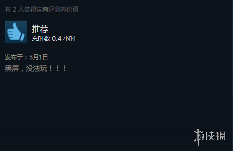 Steam 怒之铁拳4 特别好评 战斗爽快爷青回