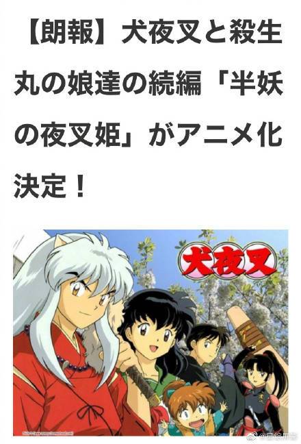 沸騰ブラドン 犬夜叉dvdbox その他 Realtypresents Com
