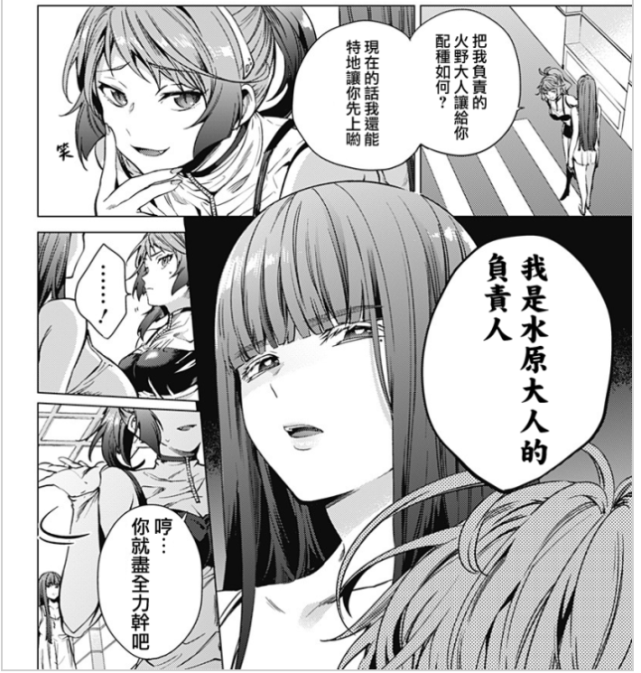 终末的后宫 动画化决定 冈本伦的 平行天堂 还会远吗