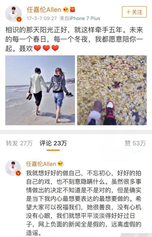 搭档赵丽颖成一线 婚后人气大跌 今与王一博合作有望二度翻红