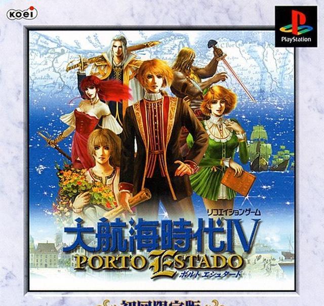 一款可以让你成为海贼王的冒险类经典单机游戏 大航海时代4