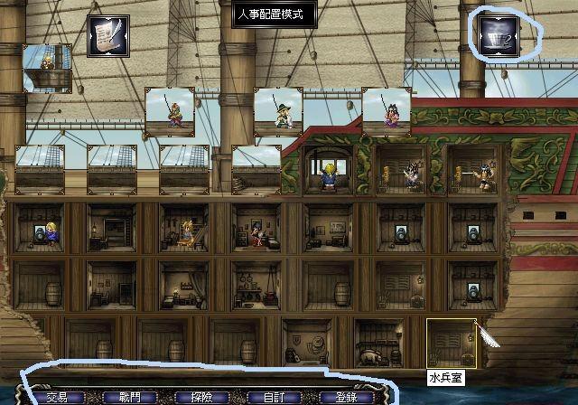 一款可以让你成为海贼王的冒险类经典单机游戏 大航海时代4