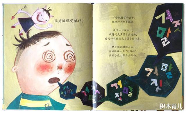 日本教育孩子有多 无情 抗挫折教育 从幼儿园就开始了 独立勇敢 吃苦耐劳的品性