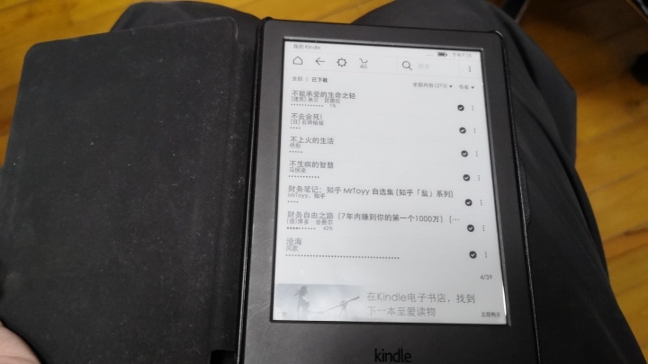 1包邮的kindle改电子墨水屏日历时钟