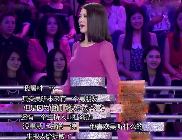 吴昕为何37岁还不结婚 李湘说出实情 原来跟杜海涛有很大的关系