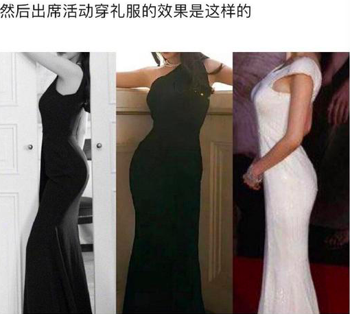 杨幂出席活动穿 假屁股 网友晒移位对比图 体态臃肿背影尴尬