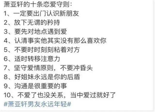 今年又会从这里诞生几对情侣